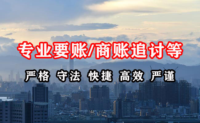 长沙收债公司